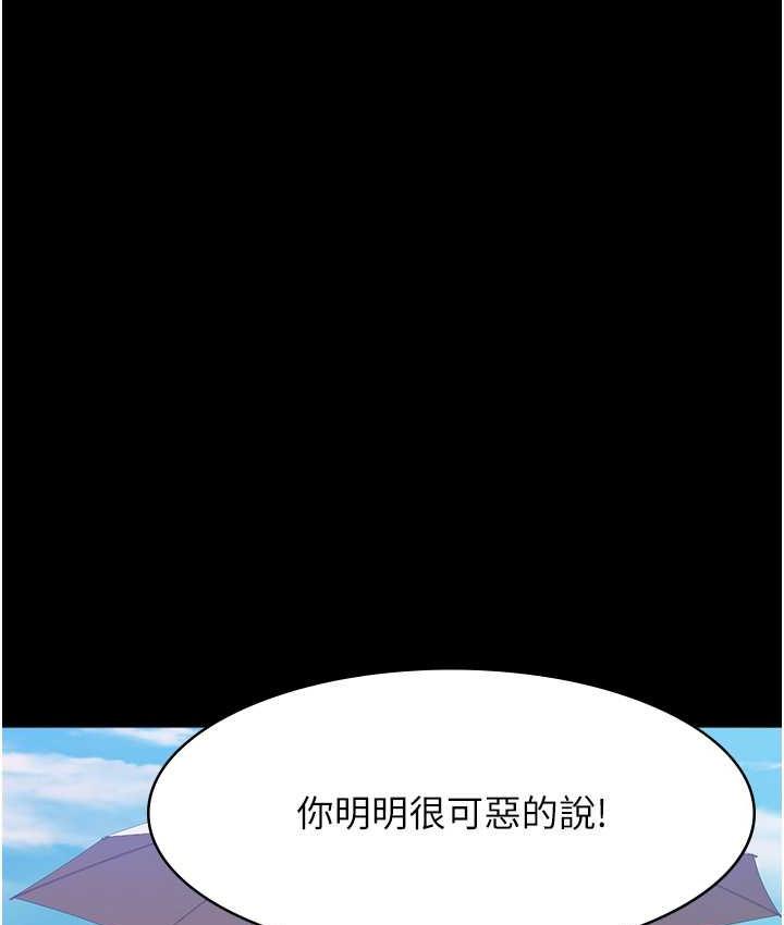 第104話