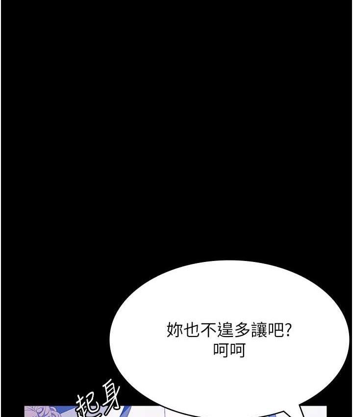 第104話