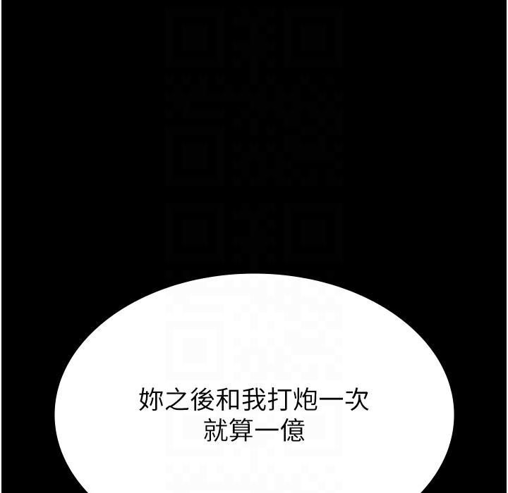 第105話