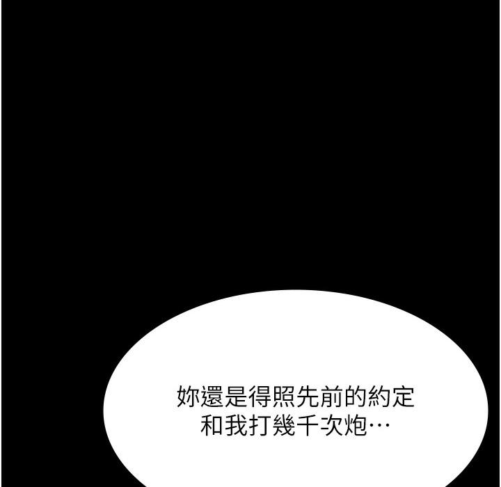 第105話