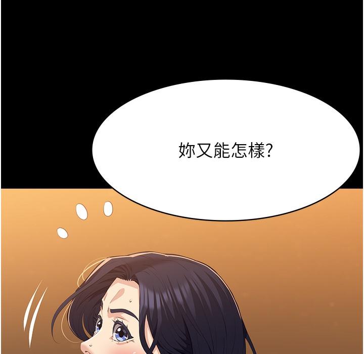 第105話