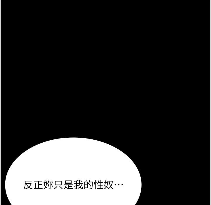 第105話