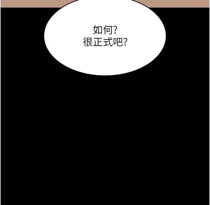 第105話