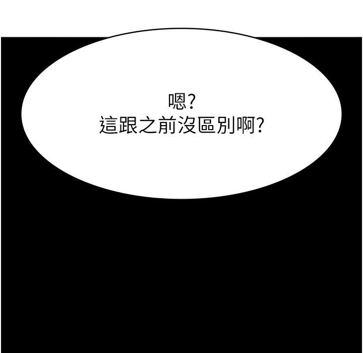 第105話