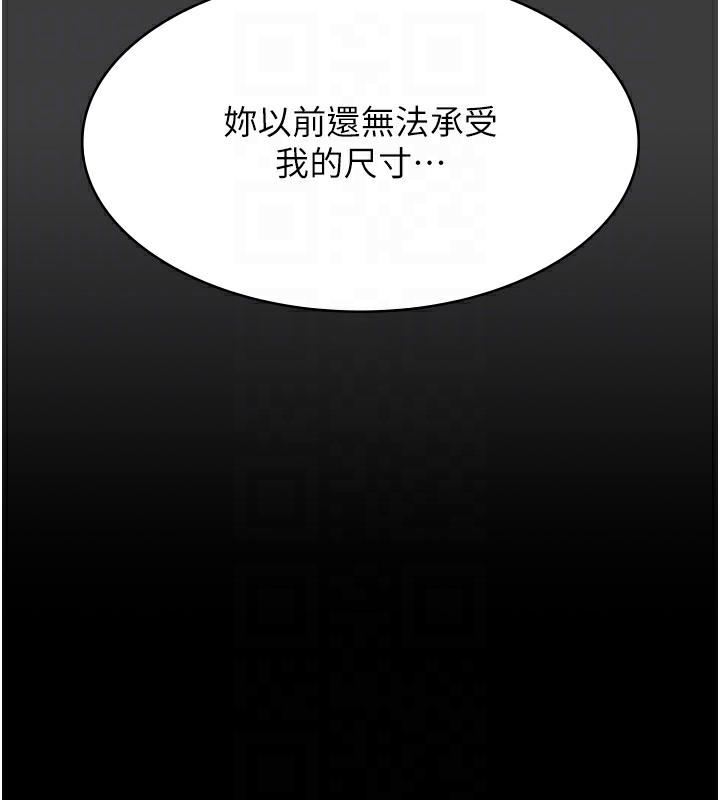 第106話