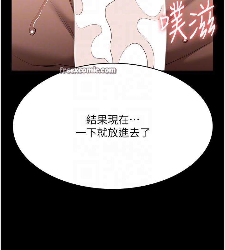 第106話