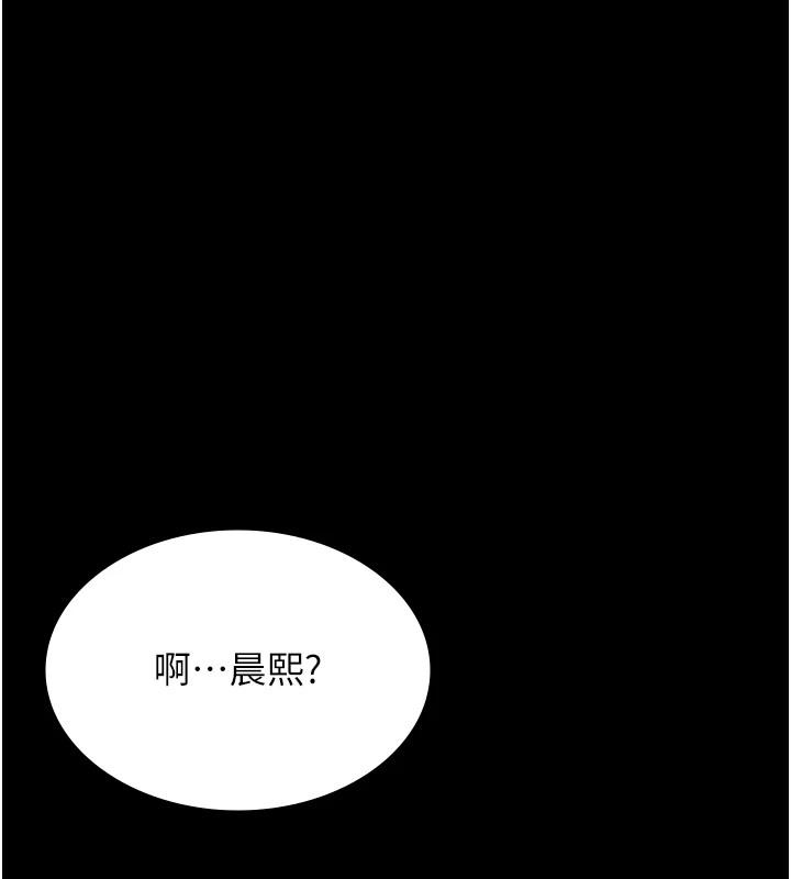 第106話