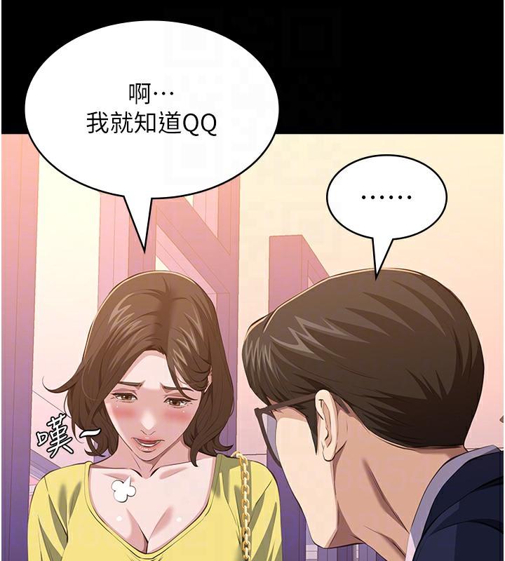 第106話