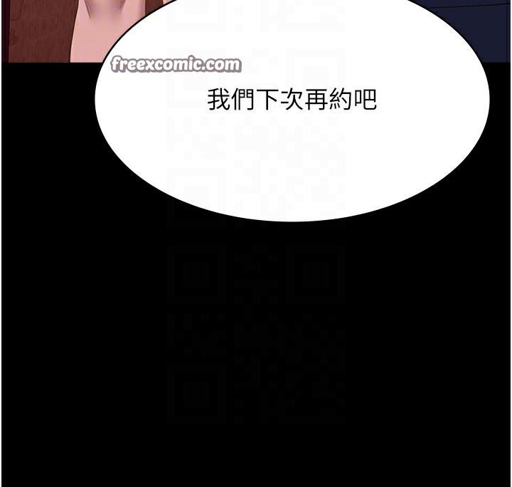 第106話