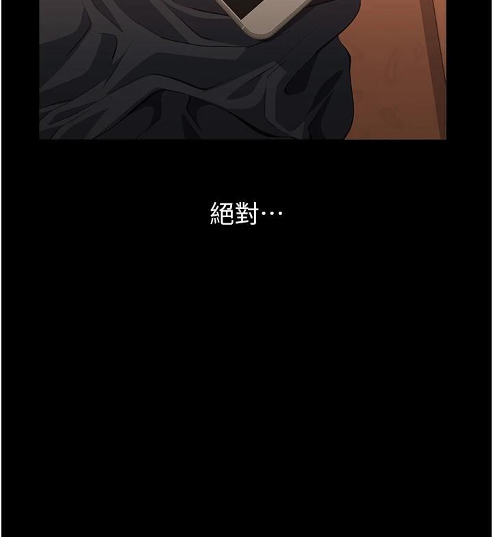 第106話