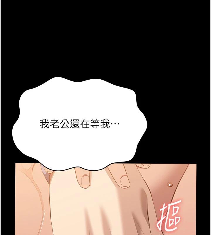 第106話