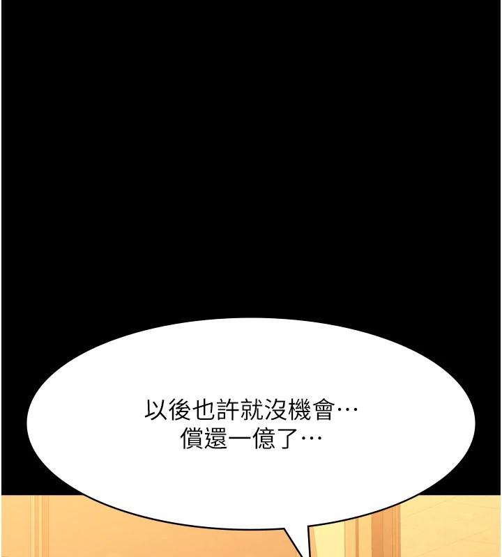 第106話