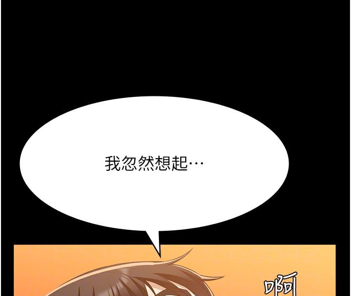 第106話