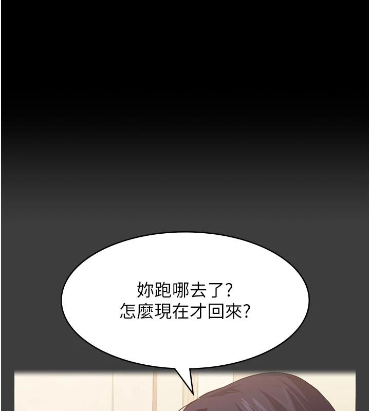 第107話