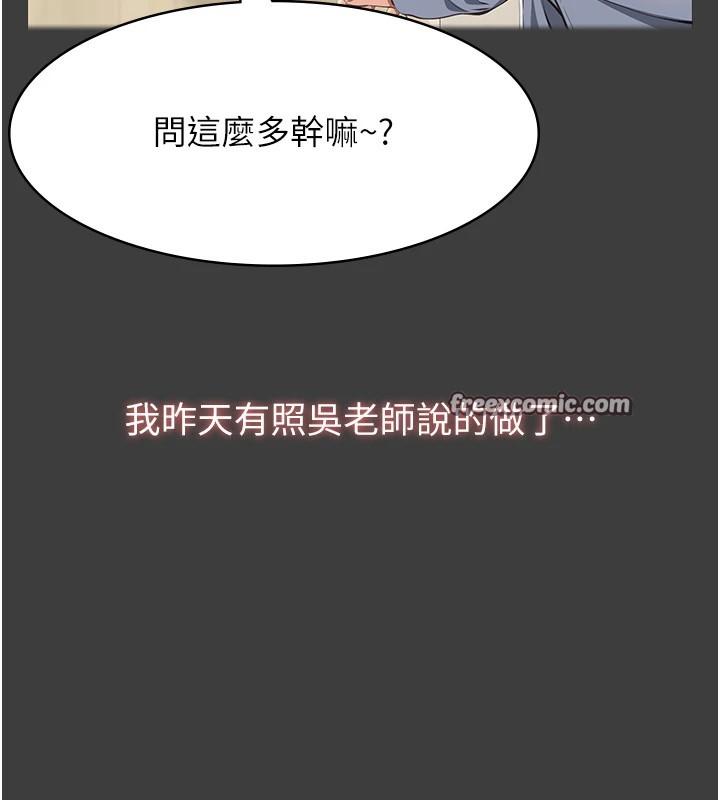 第107話