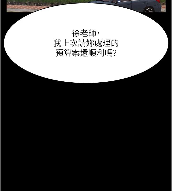 第107話