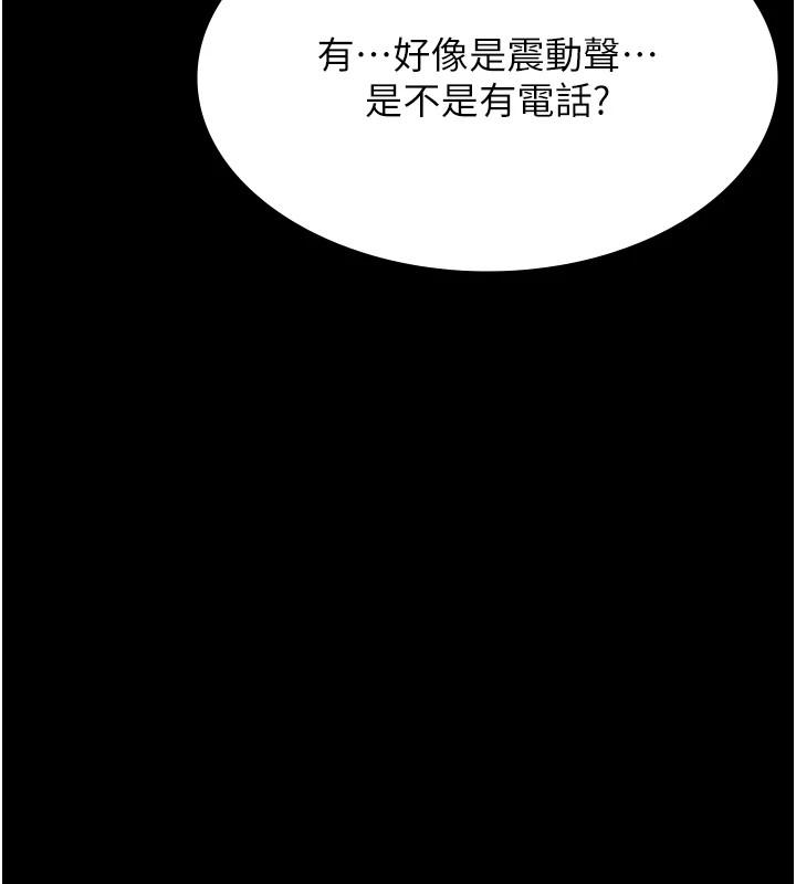 第107話