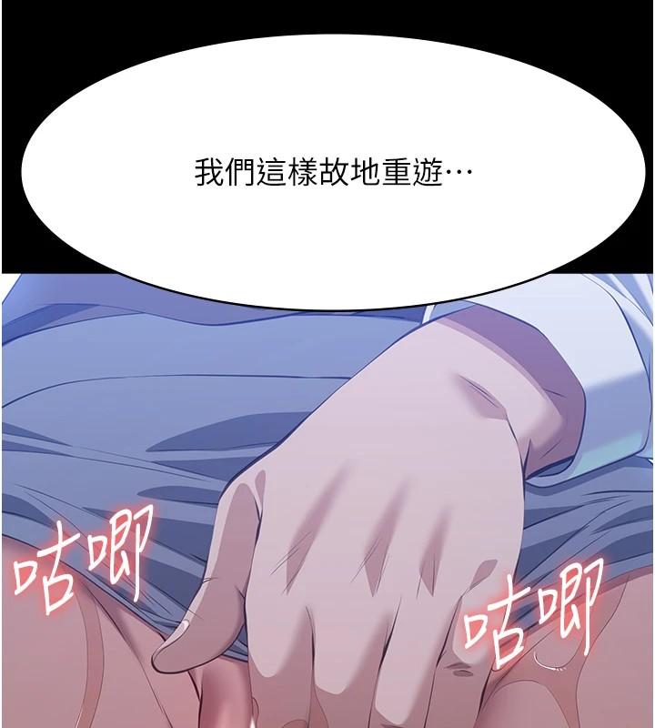 第107話