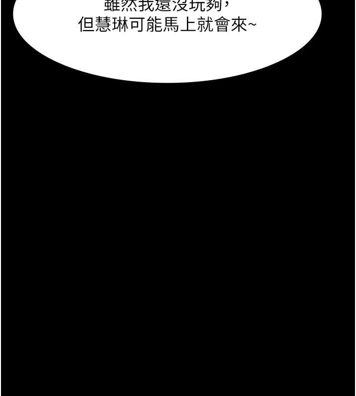 第107話