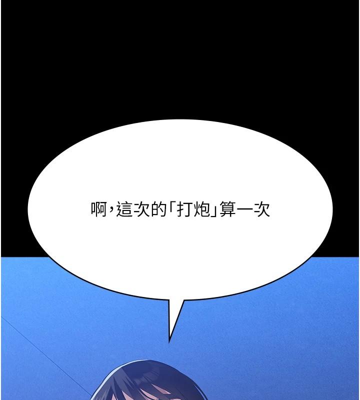 第107話