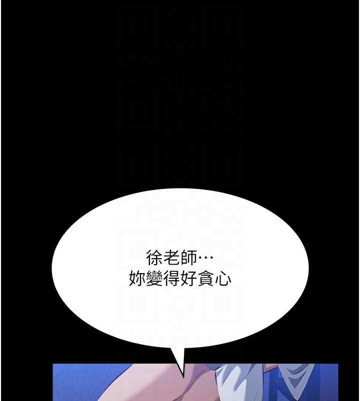 第107話