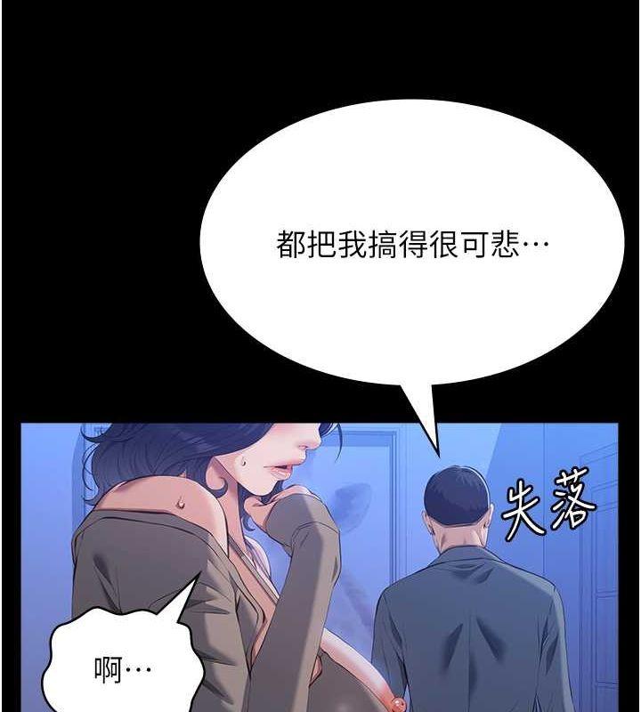 第108話