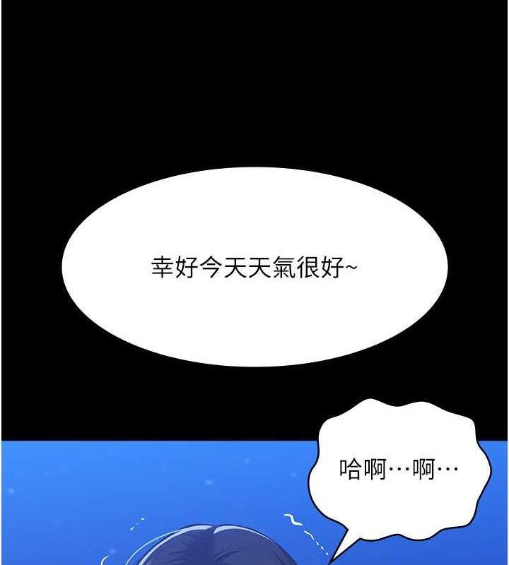 第108話