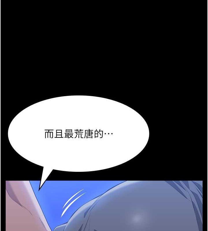 第108話