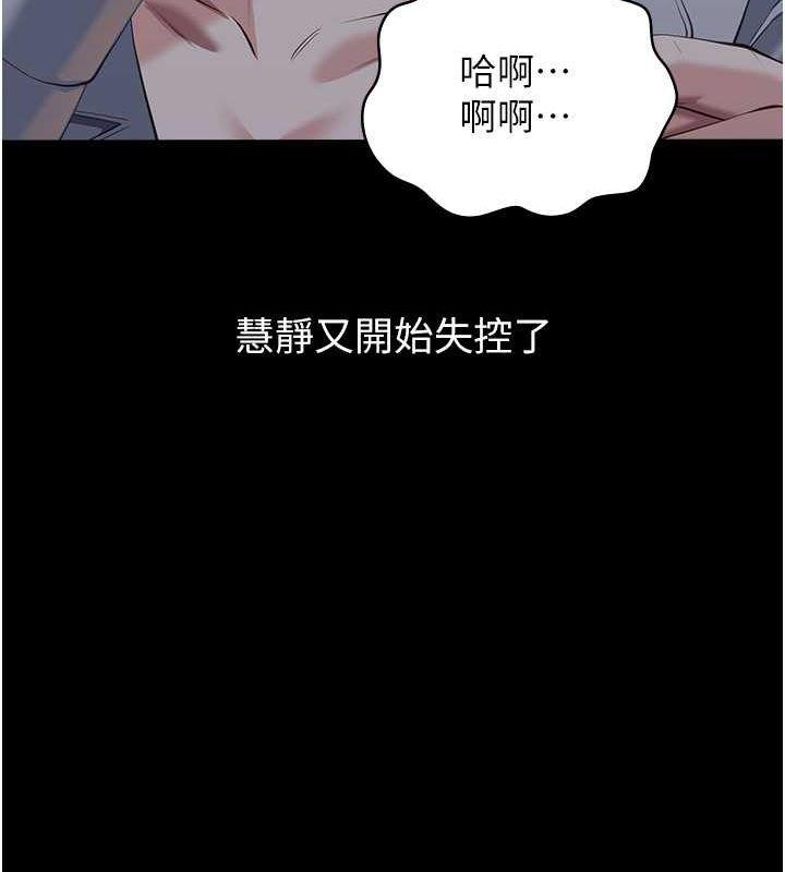 第108話