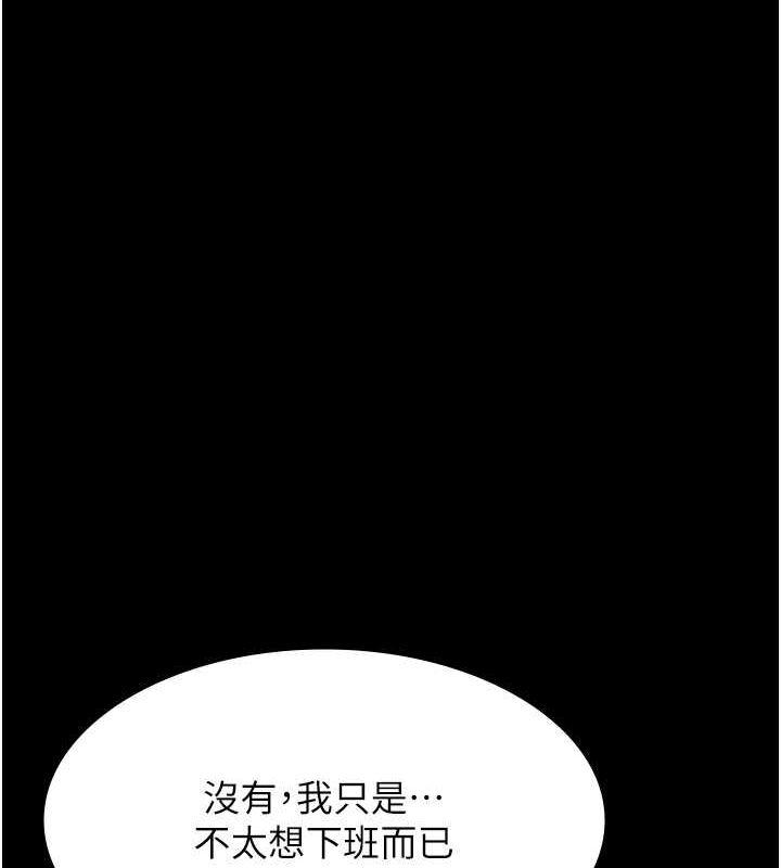 第108話