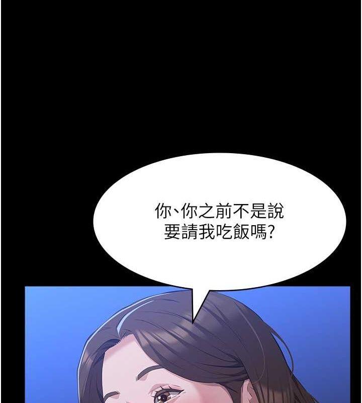 第108話