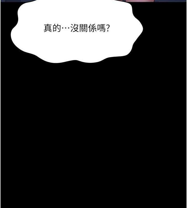 第108話