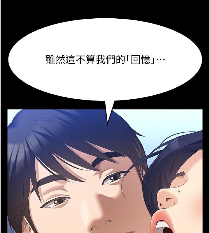 第109話