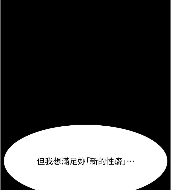 第109話