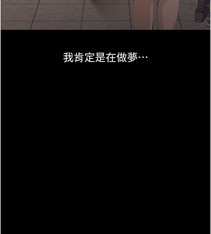 第109話