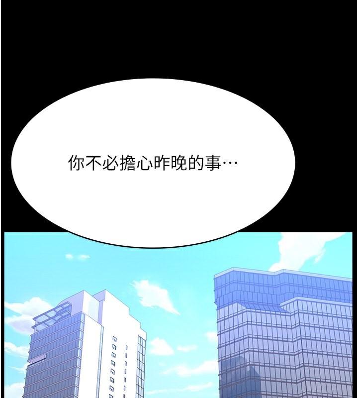 第109話