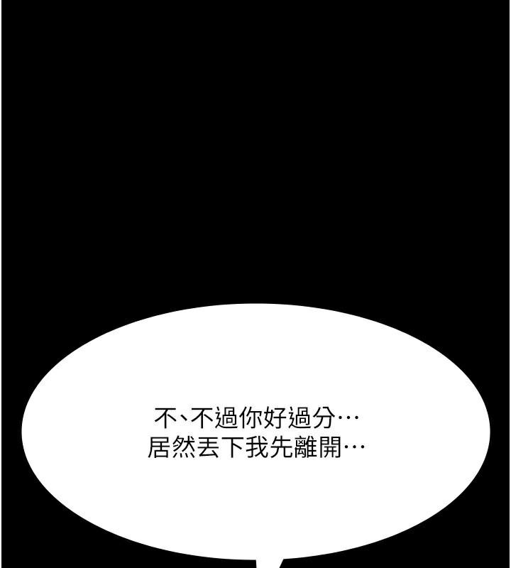 第109話