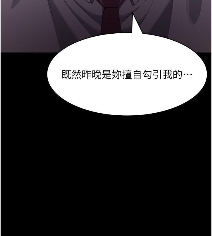 第109話