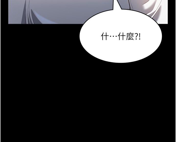 第109話