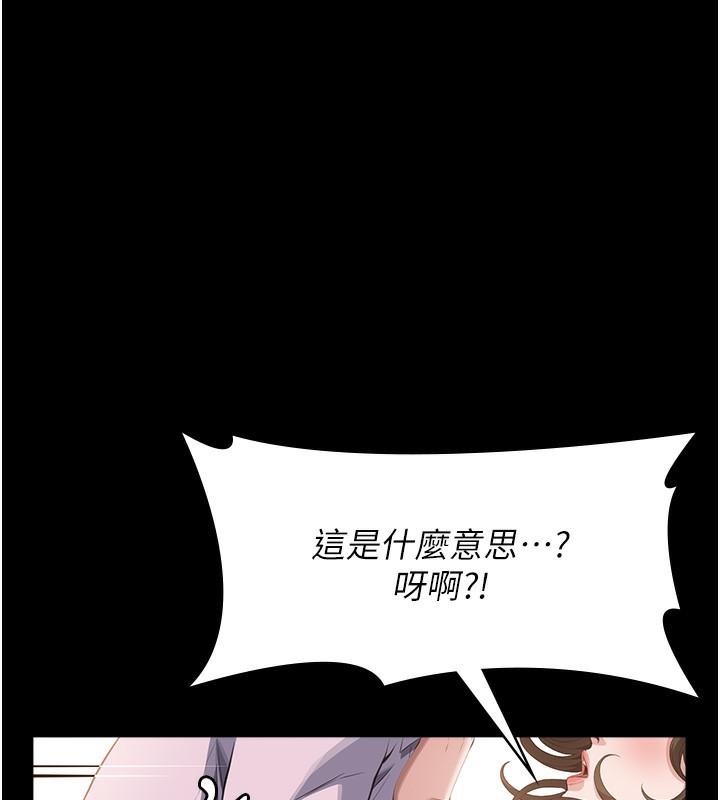 第109話