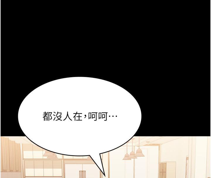 第109話