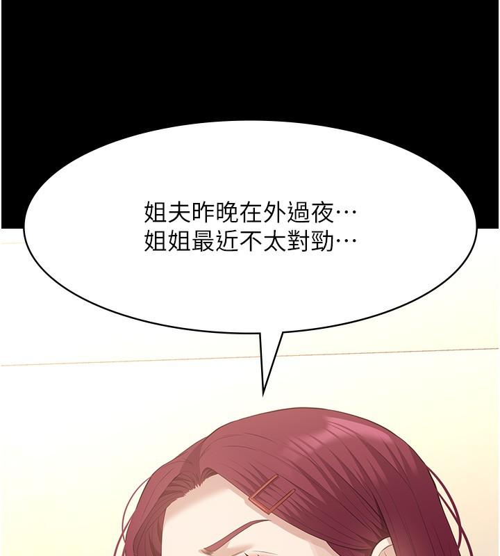 第109話