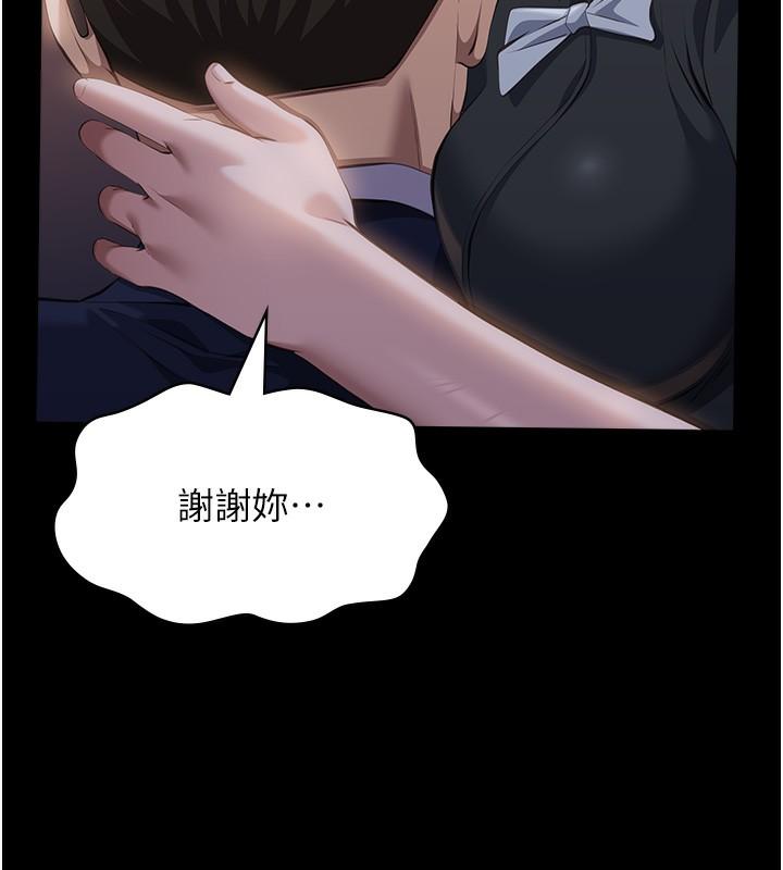 第109話