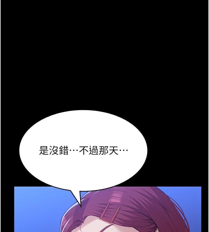 第110話