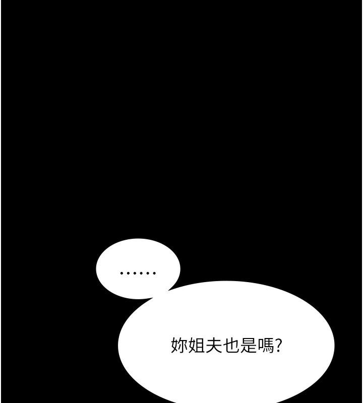 第110話