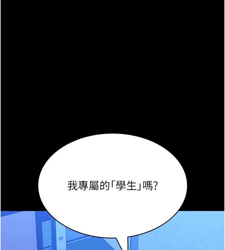 第110話