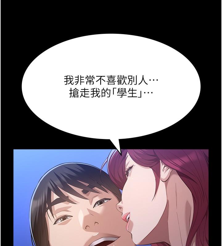 第110話