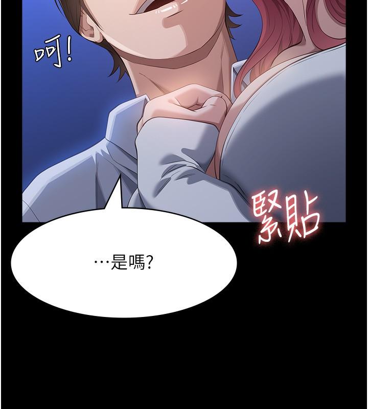 第110話