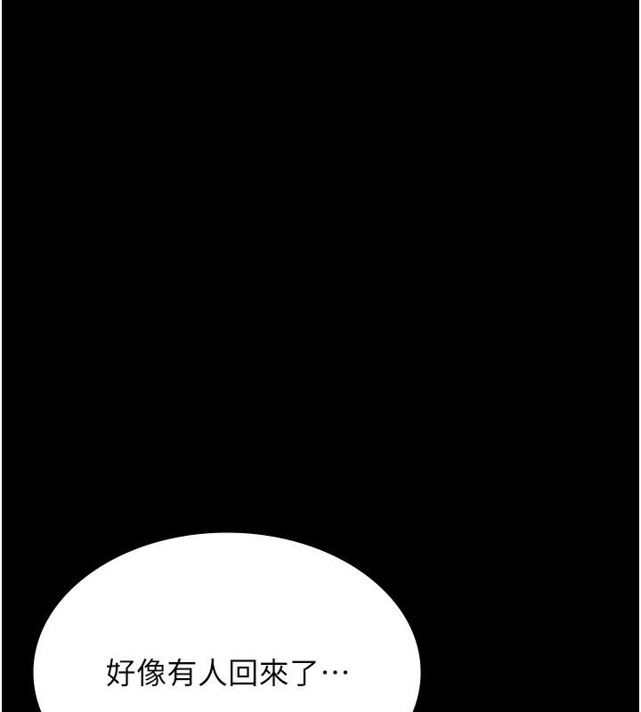 第110話