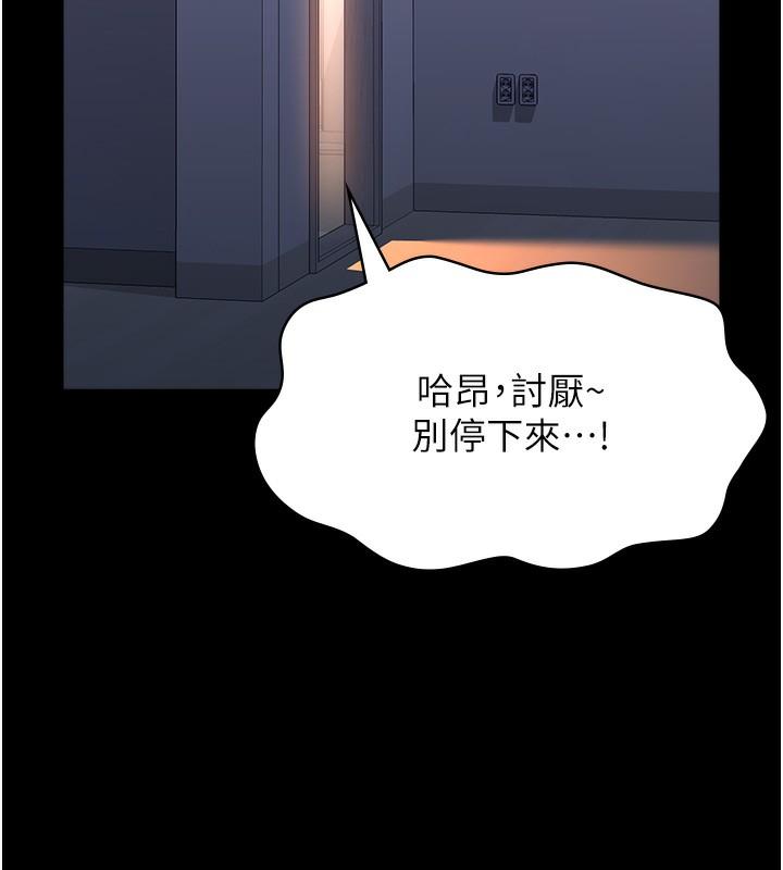 第110話